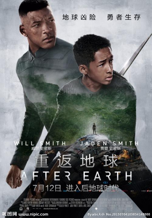 买假实用新型专利证书